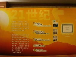 微軟軟件產(chǎn)品發(fā)展歷程 從BASIC到云計算的演進(jìn)