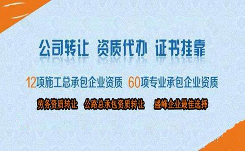 蕪湖代辦工商注冊(cè)價(jià)格及軟件技術(shù)轉(zhuǎn)讓全解析